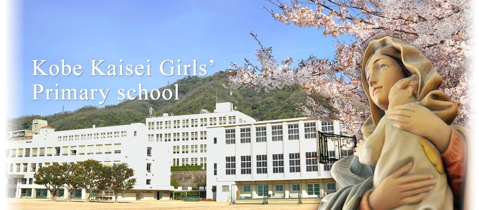 Kobe Kaisei Girls' Primary School