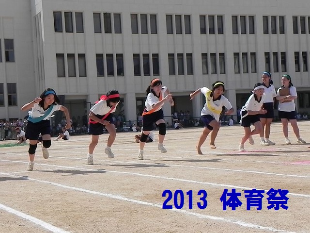 13体育祭 / School Life / 神戸海星女子学院中学校・高等学校